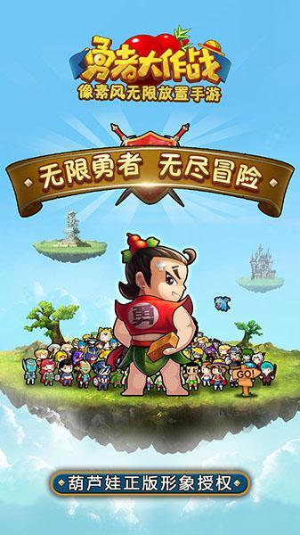 组装机械警暴龙2