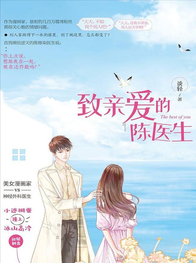 陈鸿：房产老兵成抖音达人