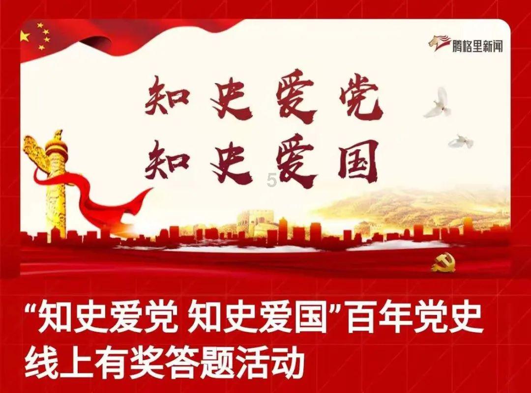 国旗的设计者是谁？